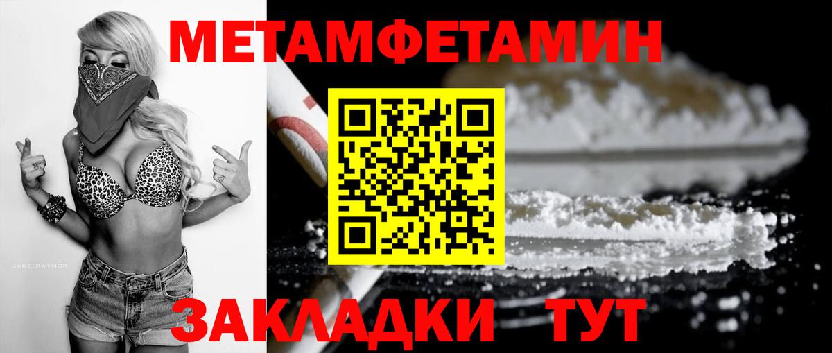 АМФ VHQ Мегион