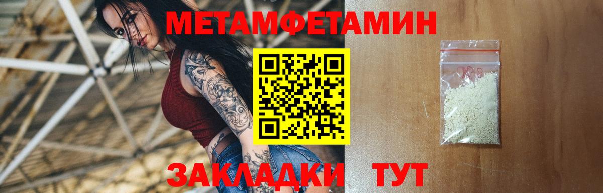 Amphetamine  Вход с VPN  Мегион  АМФЕТАМИН Розовый 