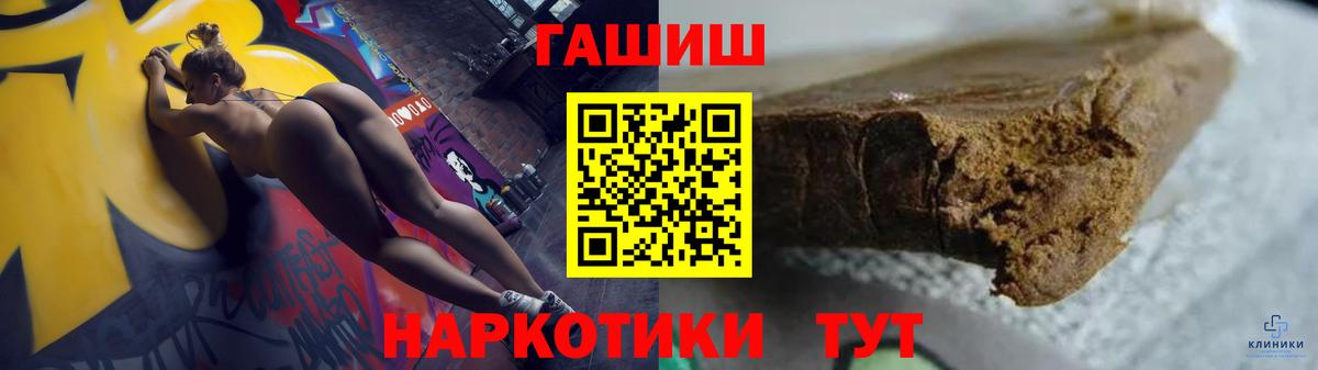 ГАШИШ ice o lator  Вход с VPN  ГАШ AMNESIA HAZE  Мегион 