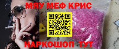 мефедрон Бузулук