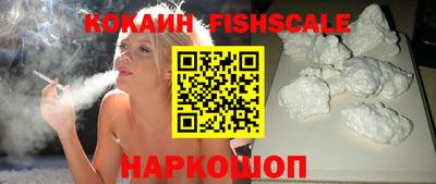 мефедрон Бузулук