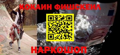 кокаин перу Будённовск