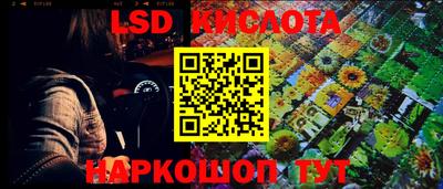 кокаин перу Будённовск