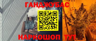 мефедрон Бузулук