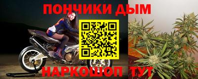 мефедрон Бузулук