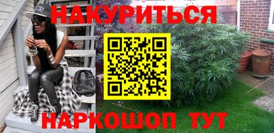 кокаин перу Будённовск