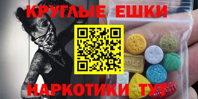 мефедрон Бузулук