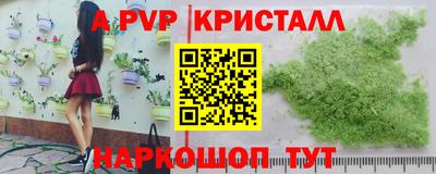 марки lsd Бугуруслан