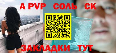 марки lsd Бугуруслан