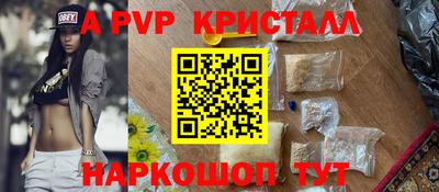 кокаин перу Будённовск