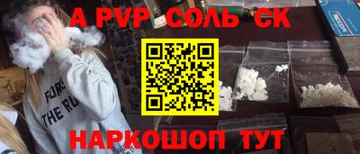 марки lsd Бугуруслан