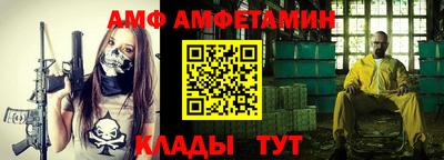 мефедрон Бузулук