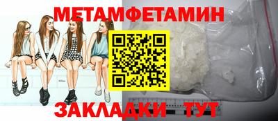 мефедрон Бузулук