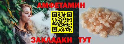 мефедрон Бузулук