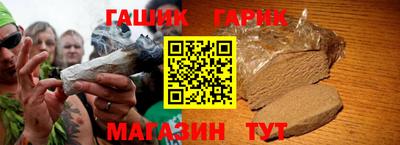 мефедрон Бузулук