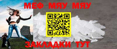 мефедрон Бузулук