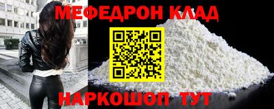 кокаин перу Будённовск