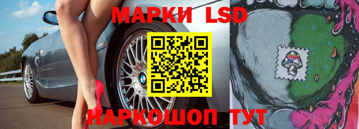 ЛСД экстази ecstasy  Вход с VPN  Мегион  LSD-25 экстази ecstasy 