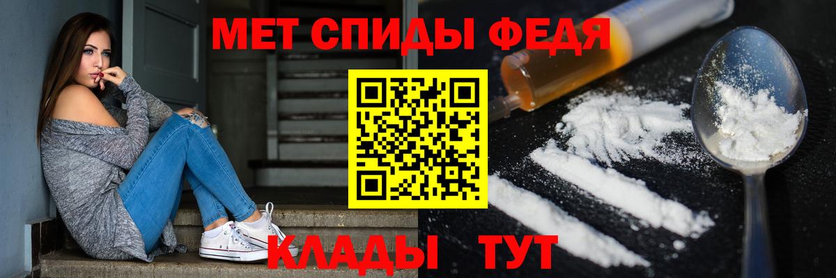 Первитин пудра  Первитин пудра  Метамфетамин  Вход с VPN  Мегион 