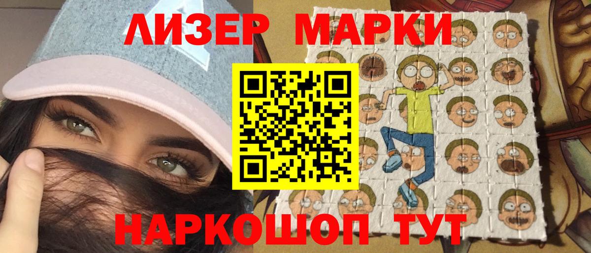 Наркотические марки  Марки N-bome 1,5мг  Вход с VPN  Мегион  Марки N-bome 1,5мг 