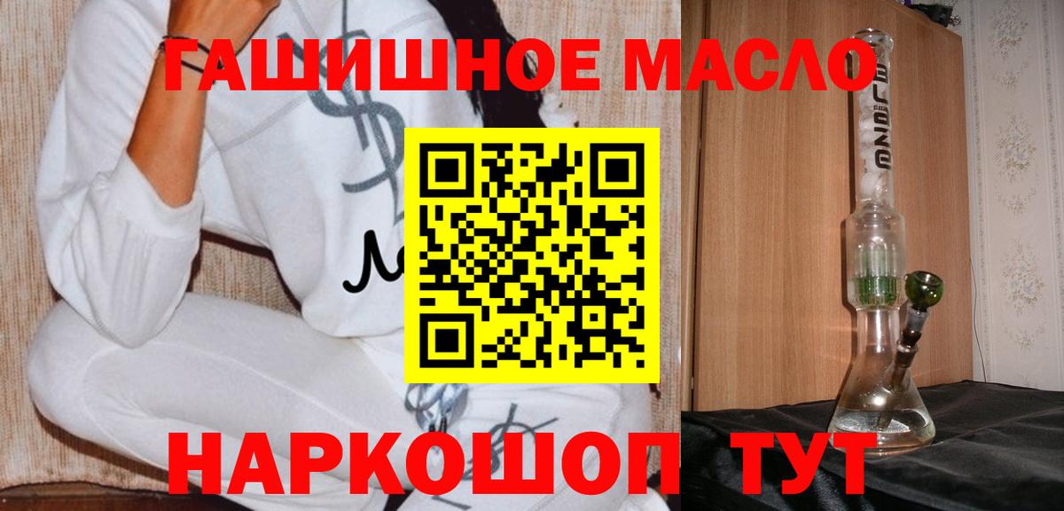 ТГК вейп с тгк  Вход с VPN  мега онион  Мегион 