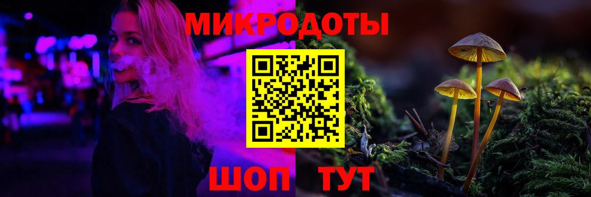 Псилоцибиновые грибы MAGIC MUSHROOMS Мегион