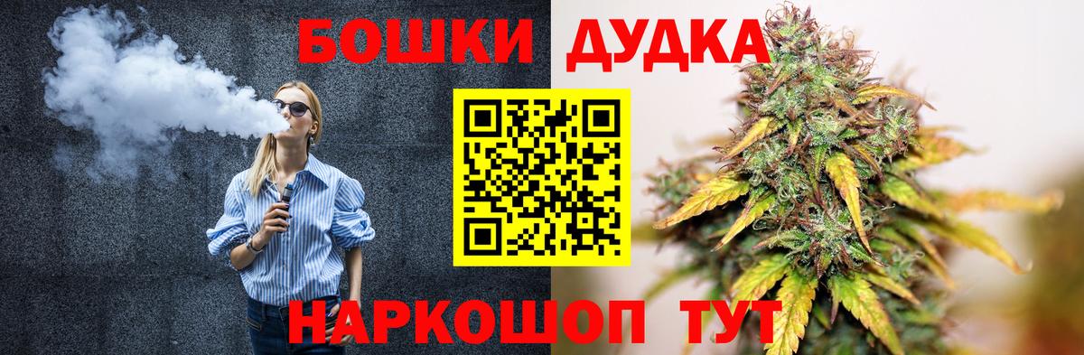 Канабис план  МАРИХУАНА Bruce Banner  Мегион  Вход с VPN  Канабис индика 