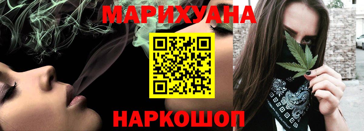 Шишки марихуана AK-47 Мегион